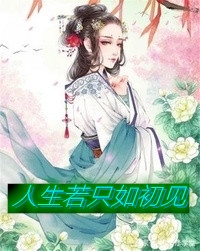 陆仁云青瑶小说免费阅读最新章节